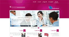 Desktop Screenshot of ahmadjavid.ir